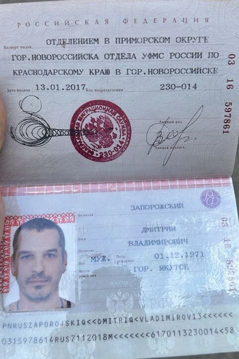 Détails du passeport de Zaporozhye Dmitry Vladimirovich